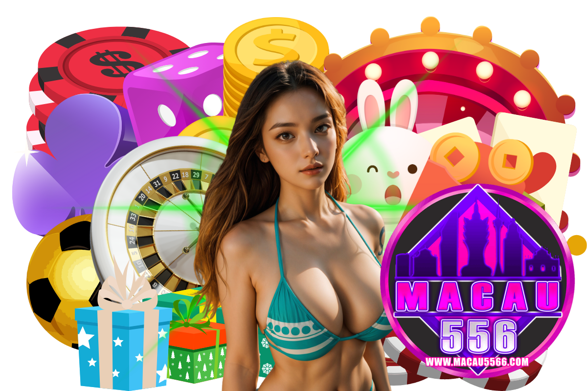 macau556 แจกเครดิตฟรี